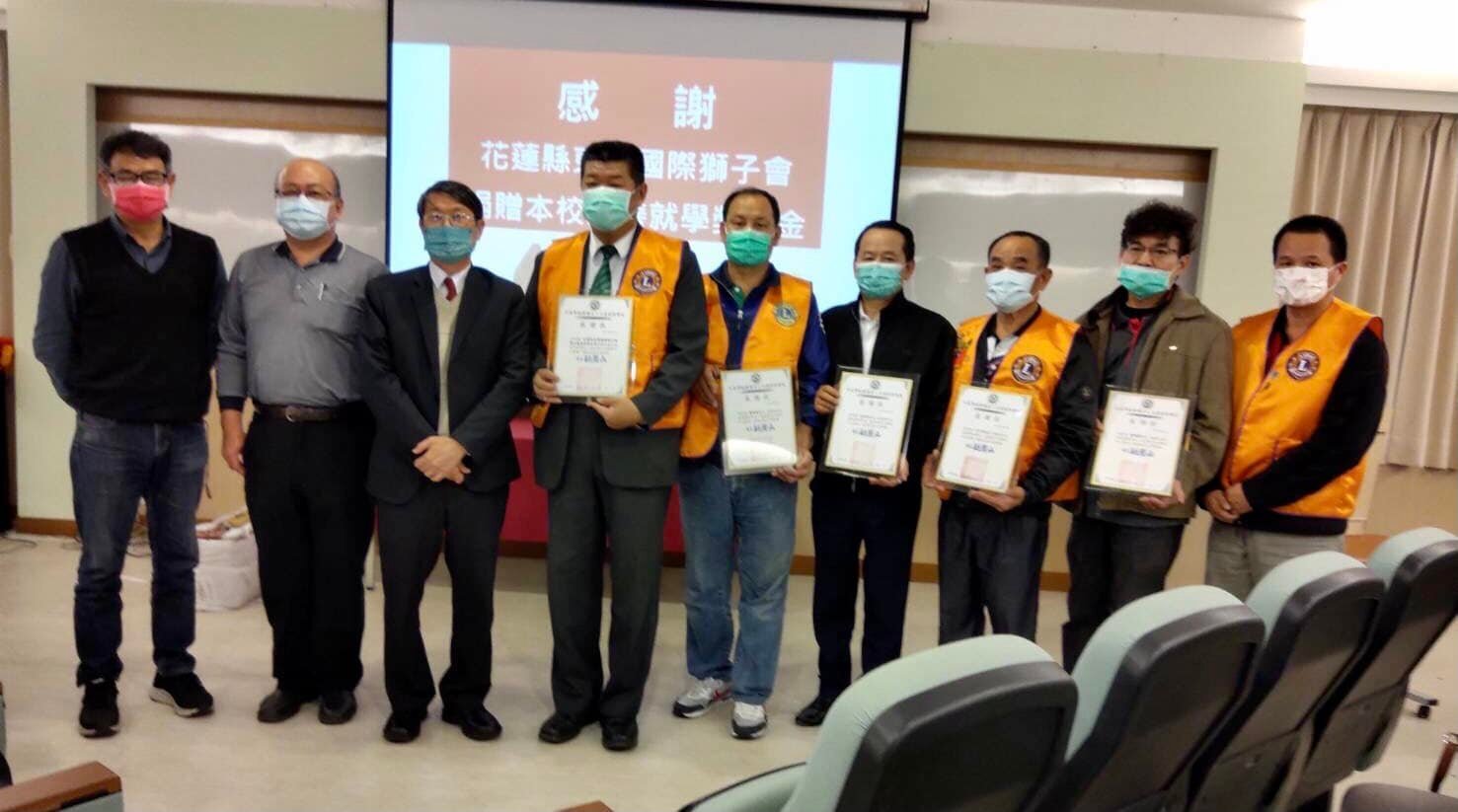 東陽國際獅子會